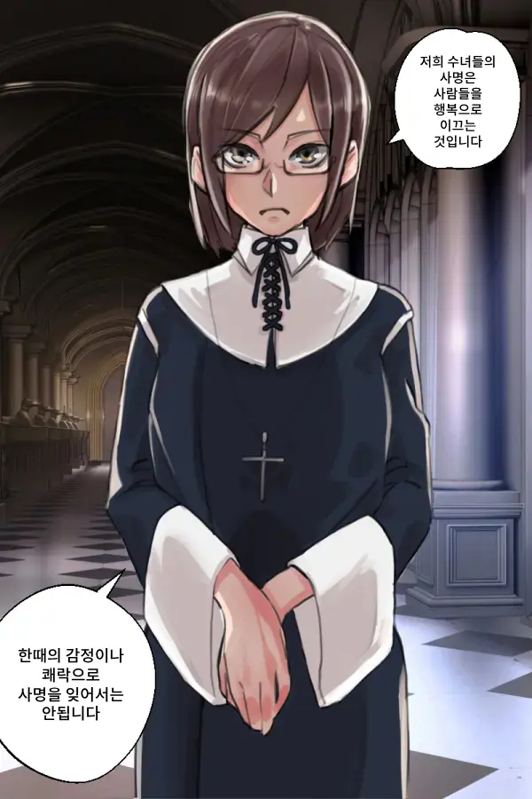 Buzama O Sarasareta Kawaisou Na Onna-Tachi | 수치스런 불쌍한 여자들